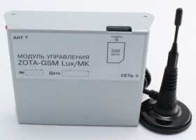 GSM Lux/MK GSM Lux/MK